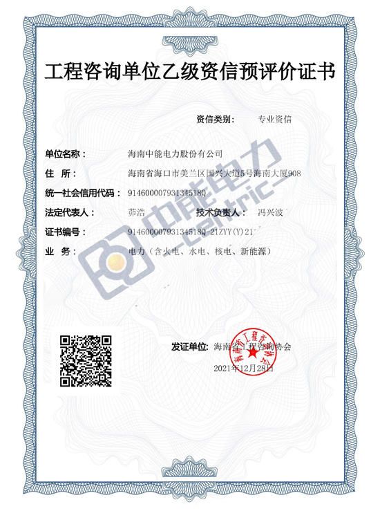 ��˹��ȫ�����ݻ�(�й���)�ٷ���վ