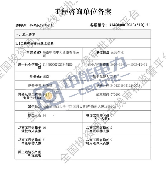 ��˹��ȫ�����ݻ�(�й���)�ٷ���վ