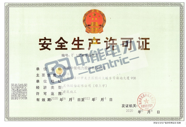 ��˹��ȫ�����ݻ�(�й���)�ٷ���վ