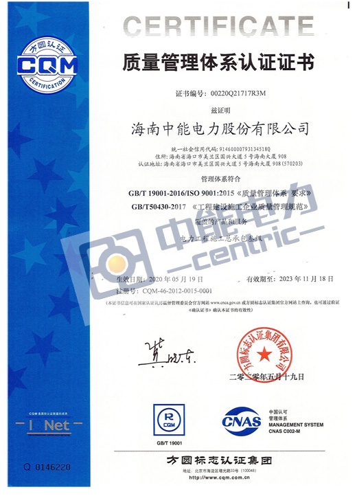 ��˹��ȫ�����ݻ�(�й���)�ٷ���վ