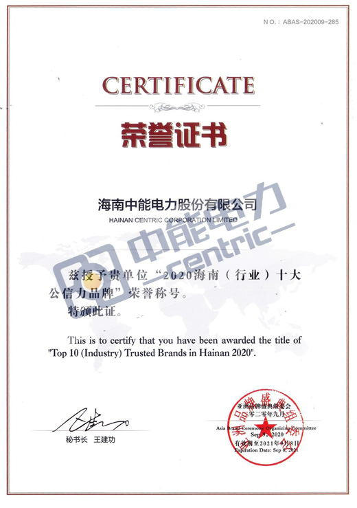 ��˹��ȫ�����ݻ�(�й���)�ٷ���վ