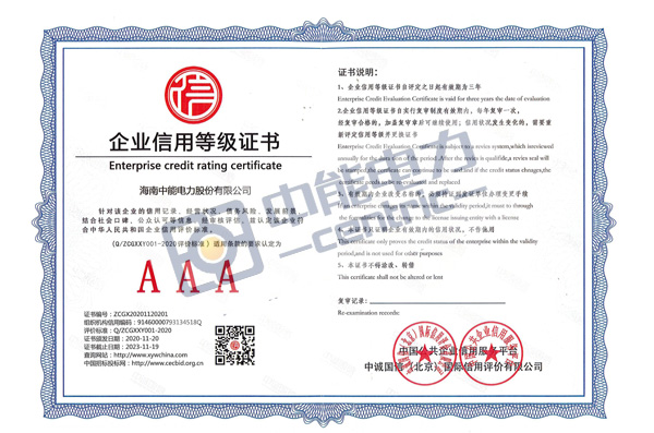 ��˹��ȫ�����ݻ�(�й���)�ٷ���վ